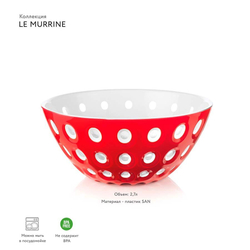 Салатник le murrine, ?25 см, акрил, красный