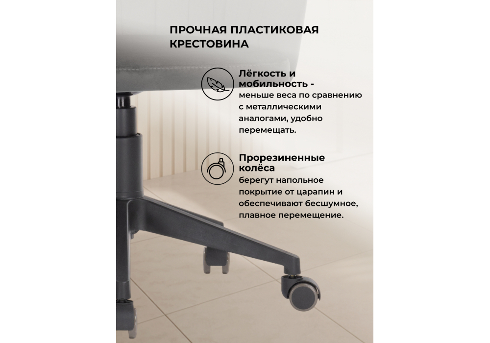 Офисное кресло Woodville Тибо графитовый