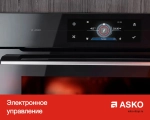 Духовой шкаф Asko OP8687A фото 16