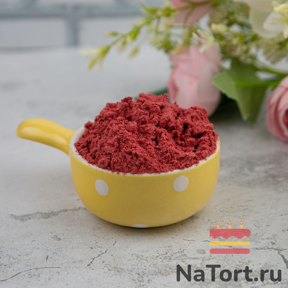 Малина сублимированной сушки, порошок, 1 кг