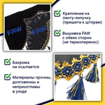 Ламбрекен с косынками стеганые Faw (экокожа, черный, синие кисточки)