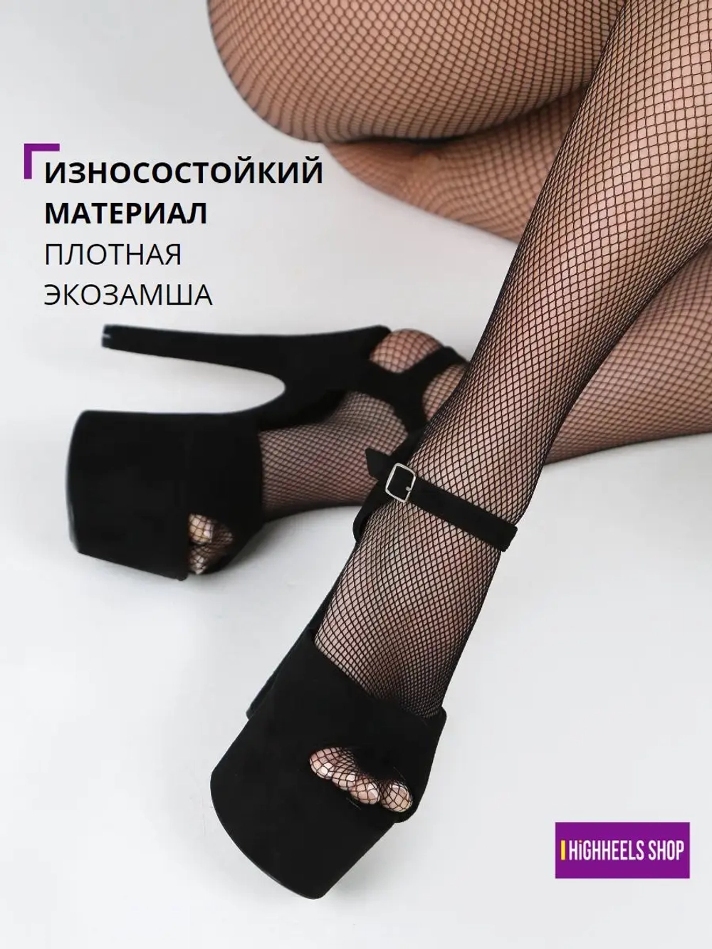 Стрипы двойки для pole dance танцев