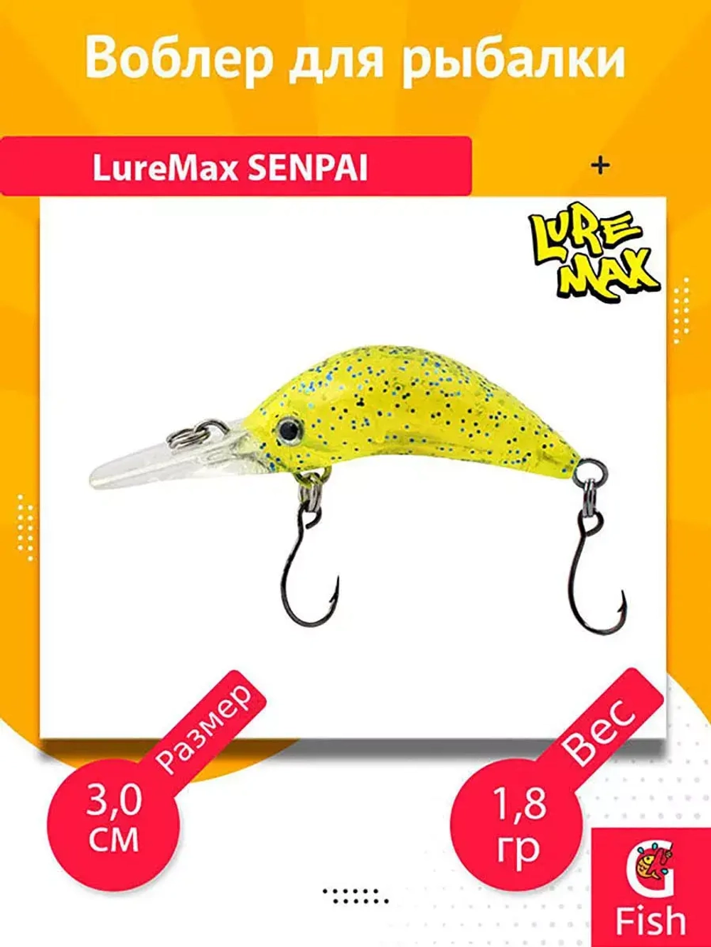 Воблер для рыбалки LureMax SENPAI