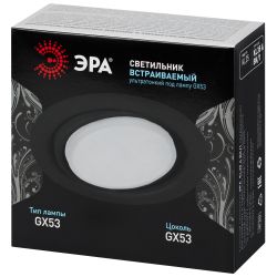 Светильник встраиваемый ЭРА KL35 А BK /1 под лампу GX53 поворотный черный | Встраиваемые светильники Для ламп GX53