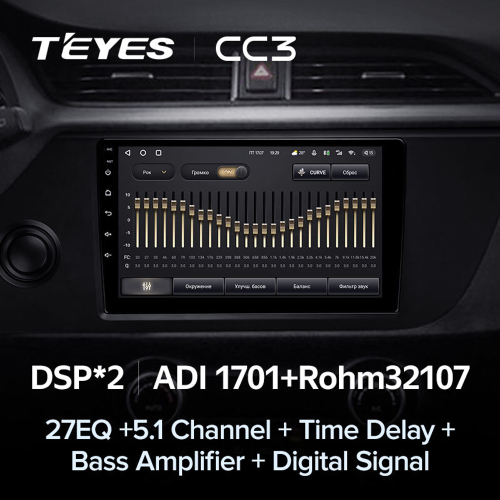 Teyes CC3 9"для KIA Rio 2020-2021