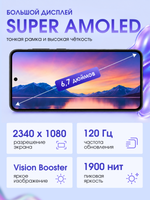 Samsung Смартфон Galaxy A37 Ростест (EAC) 8/128 ГБ, Зеленый (GrayGreen)