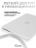 Чехол накладка Gurdini для Macbook Air 13.6" 2022 (A2681) пластик матовый White