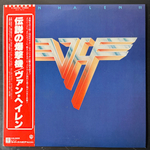 Van Halen - Van Halen II (Япония 1979г.)