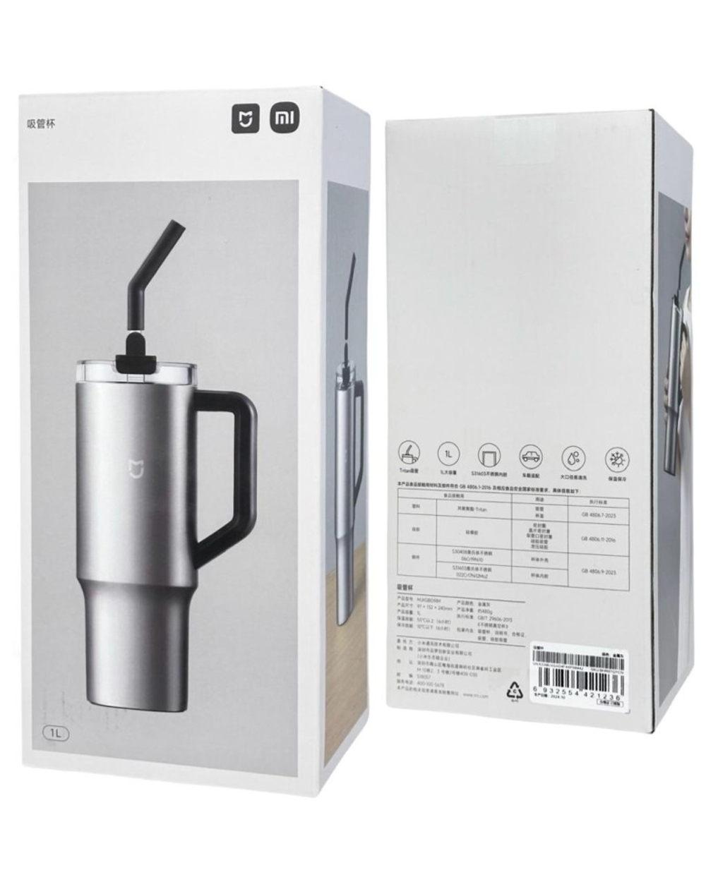 Термокружка Xiaomi Mijia Sippy Cup 1L (MJXGB01RM) серебристая