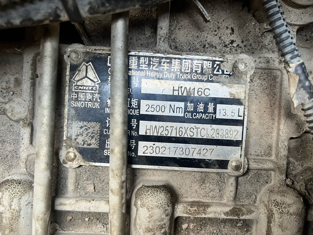 МКПП HW16C HW25716XST 2023г.