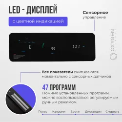 Беговая дорожка домашняя OXYGEN FITNESS RUNUP BEAT