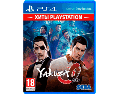 Yakuza 0 (PS4) Б/У