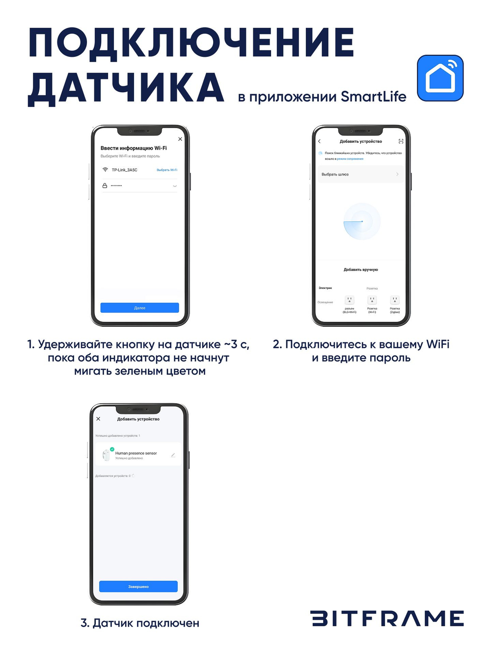 Датчик присутствия человека и освещенности, умный детектор движения, WiFi, Tuya, Smart Life
