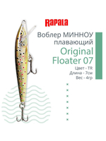 Воблер Original Floater 07, 7см, 4гр, цвет MD, плавающий