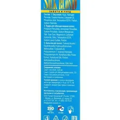 Осветлитель для волос, Silk blond