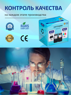 Комплект картриджей Sunwel для Canon PG-445XL CL-446XL, черный и цветной, увеличенный ресурс