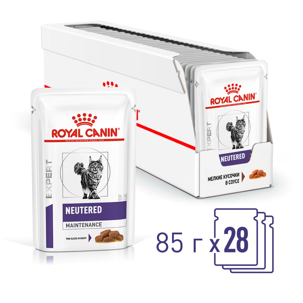 Royal Canin Neutered Maintenance Ньютрид Мейнтаненс Корм влажный для взрослых котов и кошек с момента стерилизации до 7 лет соус 85г