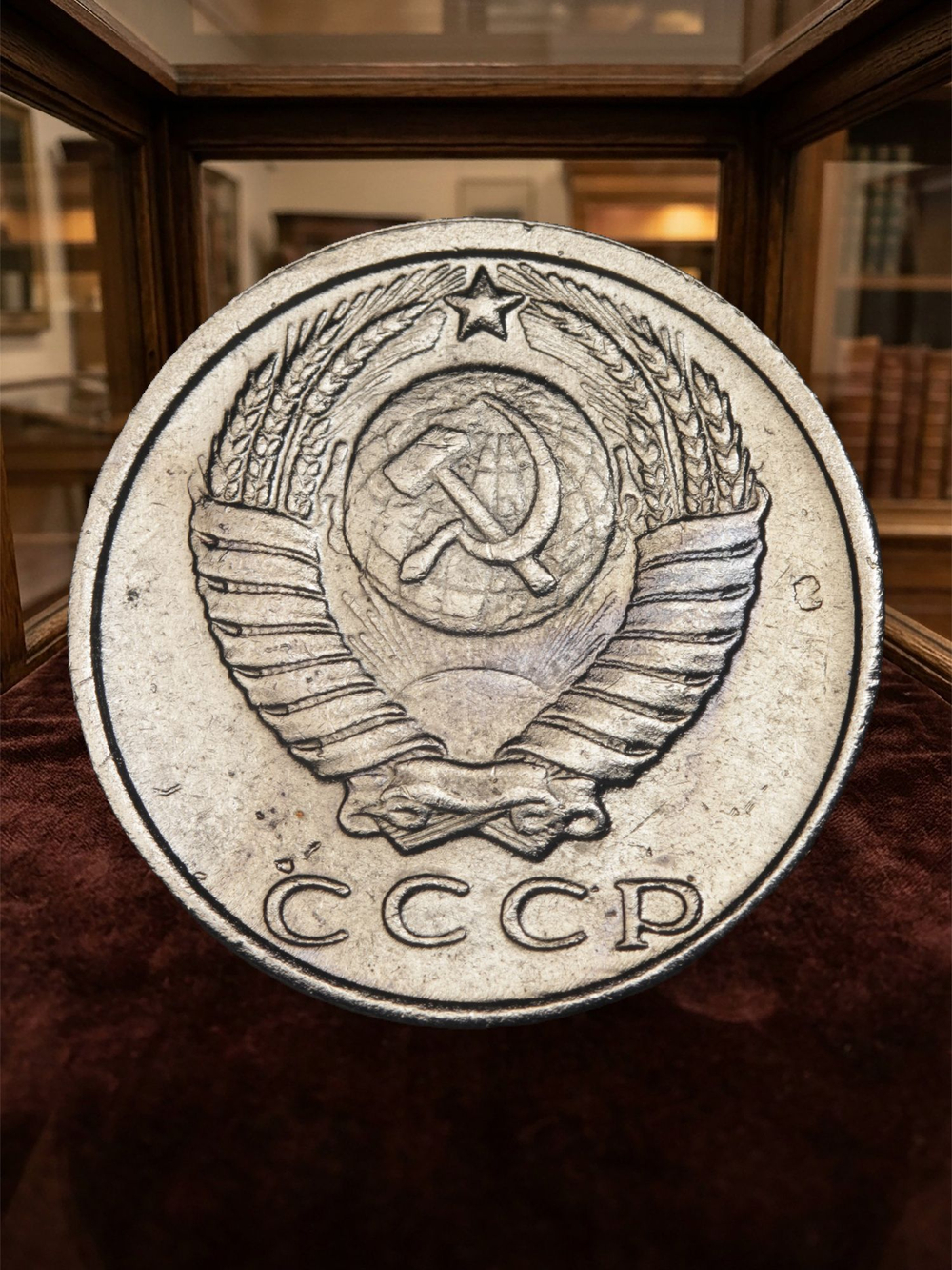 15 копеек 1975 года СССР. Советский Союз. Погодовка. Советы. Копия редкой монеты никель