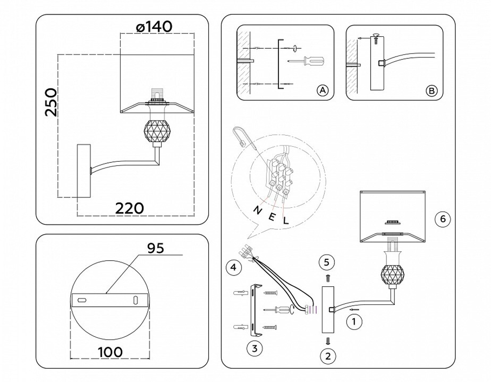 Бра Ambrella Light HIGH LIGHT LH71135