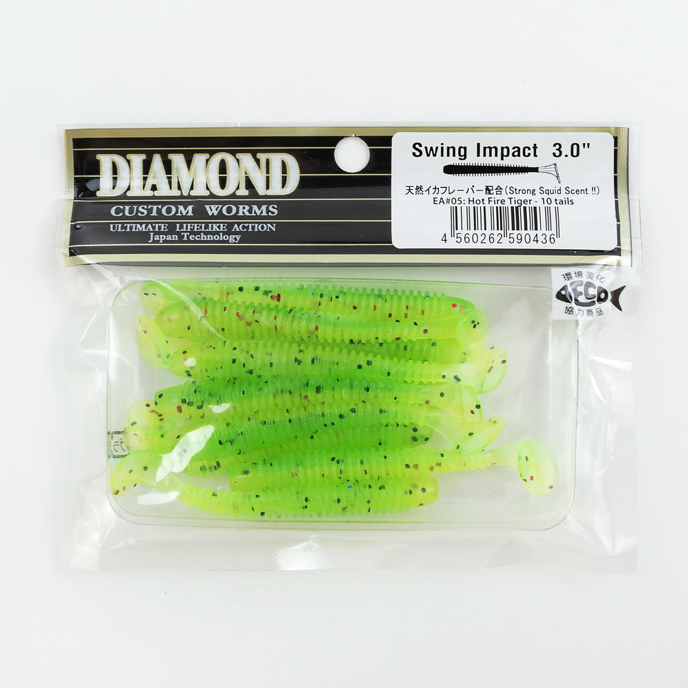 Силиконовая приманка DIAMOND SI 3" (10шт/уп)