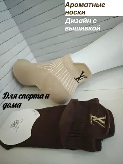 носки спортивные 2 пары