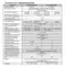 Контроллер заряда Delta (SmartWatt) PWM 2440