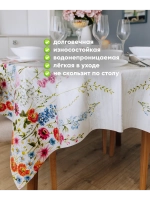 Клеенка скатерть на стол 140х140 квадратная Турция