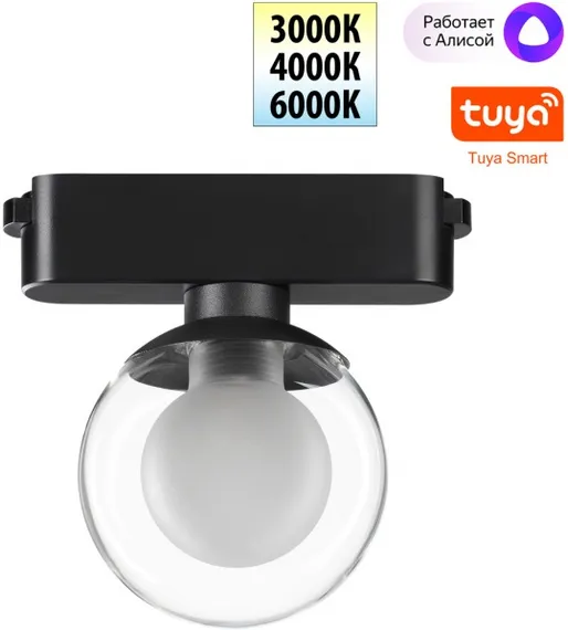 Трековый светильник Easy 359474 Novotech