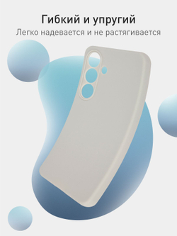 Чехол ROSCO для Samsung Galaxy S24 (арт.SS-S24-COLOURFUL-420C )