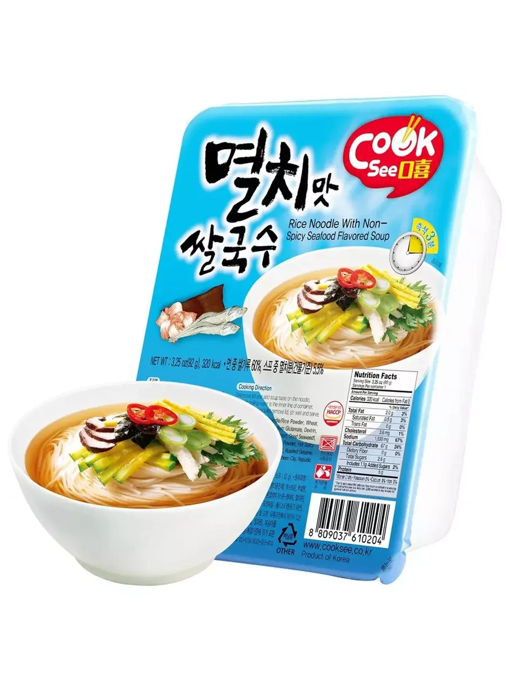 Рисовая лапша со вкусом Морепродуктов 92 г * 2 шт