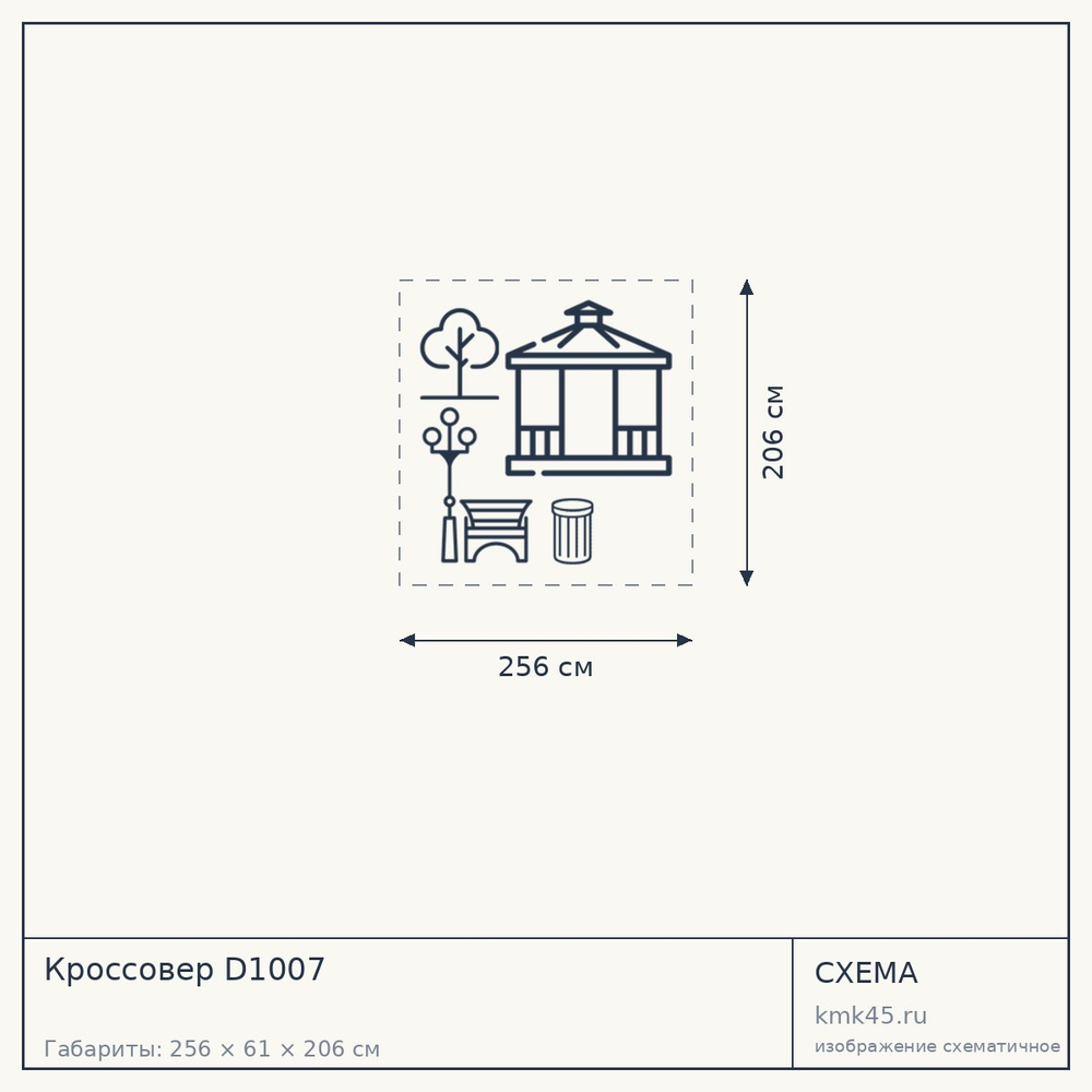 Кроссовер D1007 — от 54 000 ₽
