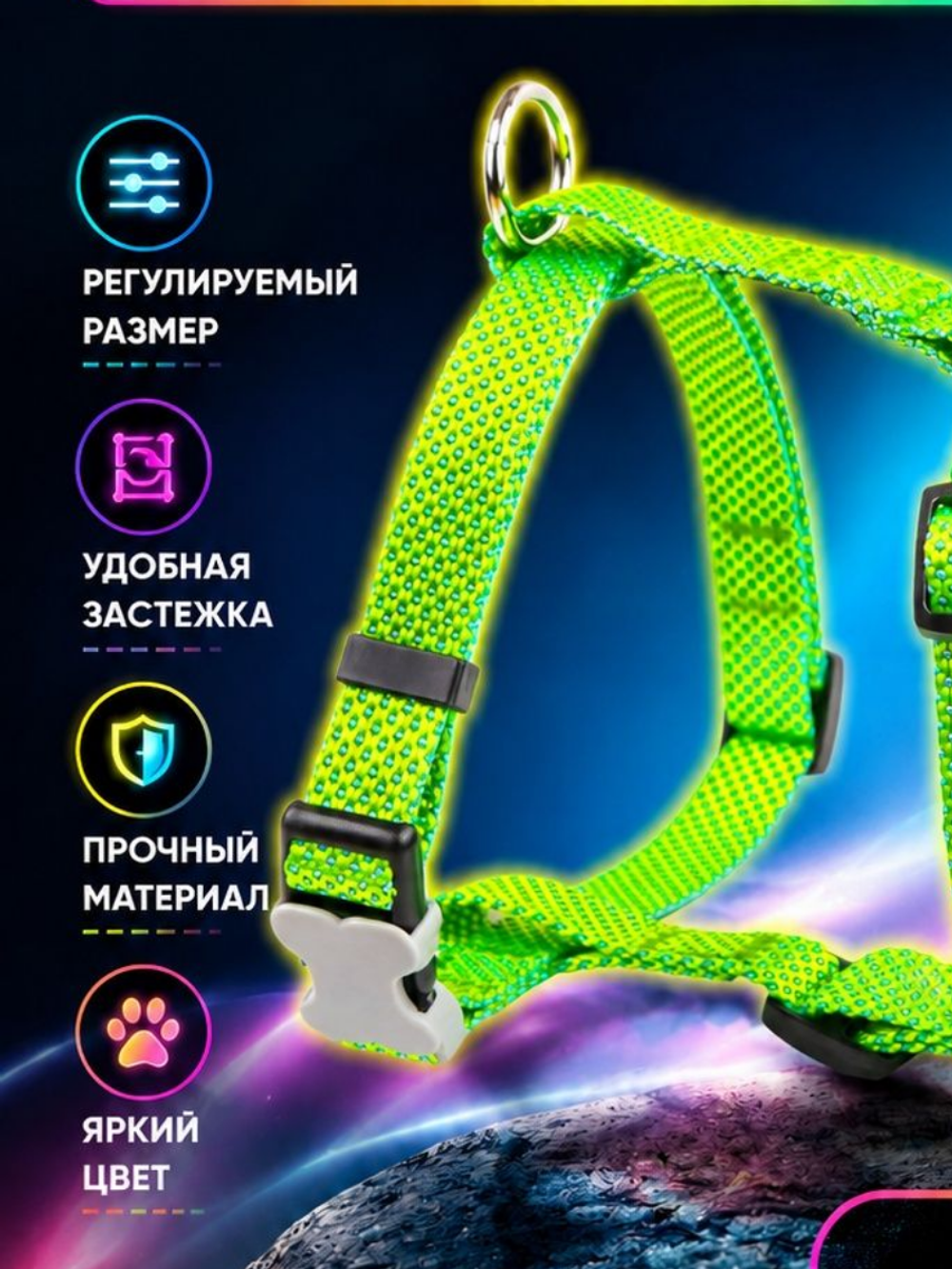 Шлейка NEO 1.5 см зеленая