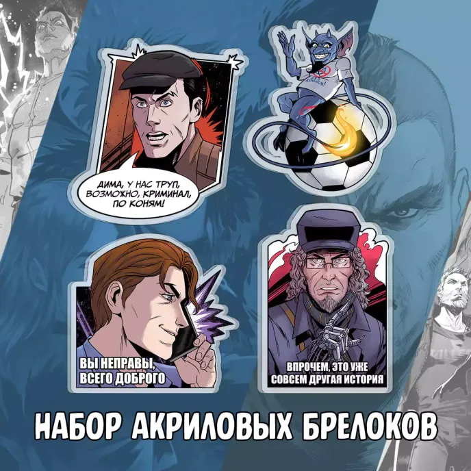 BUBBLE Краудфандинг