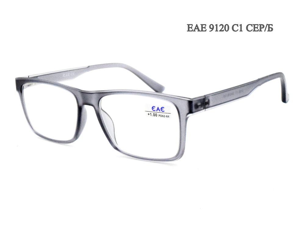 Готовые очки EAE 9120 C1 СЕРБ +4 00