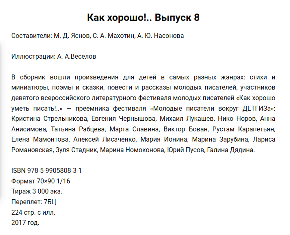 💰💰💰 Книги по 300 рублей — Большая Распродажа!