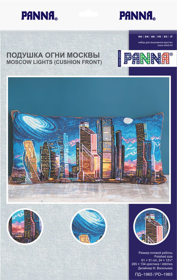Набор для вышивания нитками Panna, Подушка Огни Москвы, 61х31 см