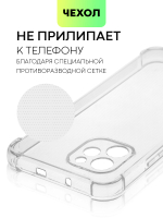 Чехол BROSCORP для Huawei nova Y61 (арт. HW-NY61-HARD-TPU-TRANSPARENT)