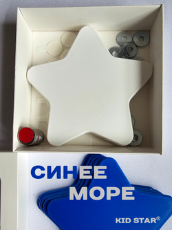 Уголок детского творчества «Синее море» сине-белый