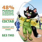 Влажный корм Ферма кота Фёдора рыбные кусочки для кошек с лососем, креветками и форелью 24 шт по 85г