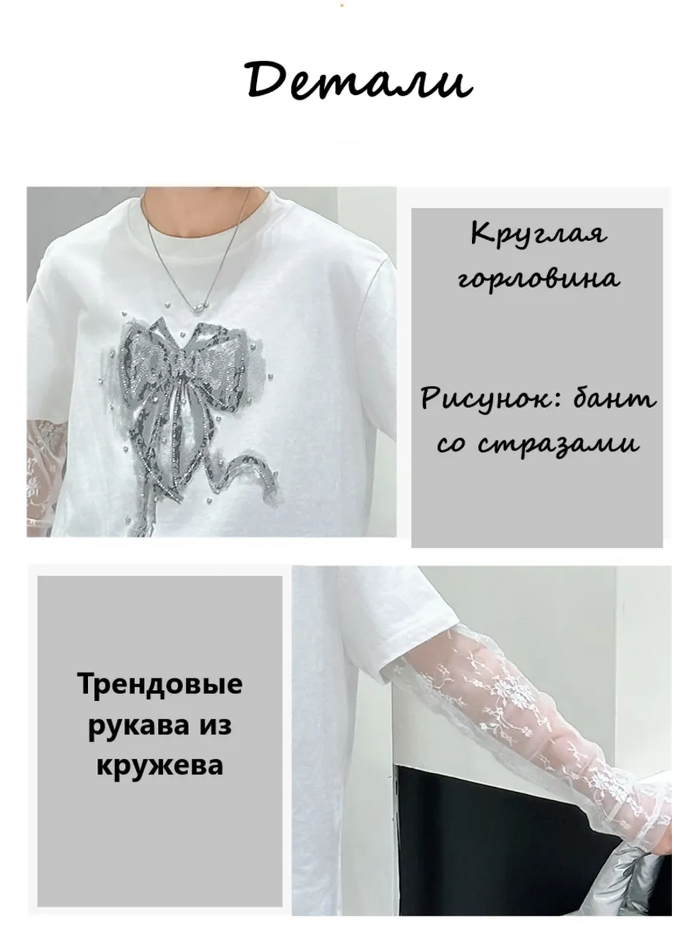 Футболка оверсайз с бантом
