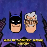 Batman The Animated Series Краудфандинг