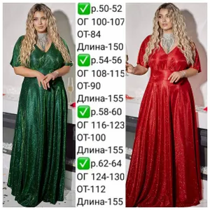 Вечернее платье УК-492-6