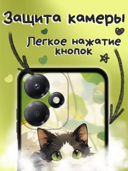 Чехол на Infinix Hot 30 Play