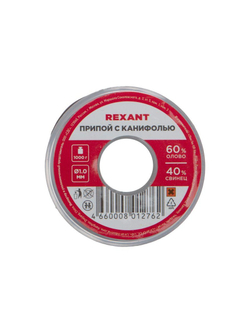 Припой с канифолью 1000гр. d1.0 мм (Sn60 Pb40 Fluх 2.2%) Rexant 09-3413