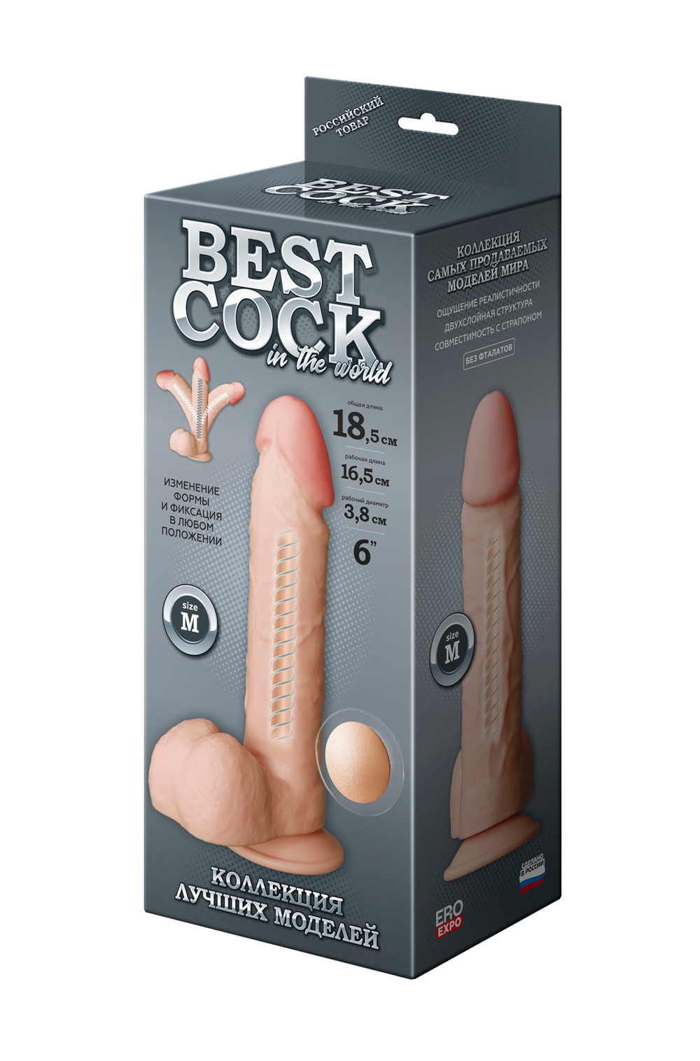 Фаллоимитатор неоскин на присоске F&F BEST COCK 6" 591404ru