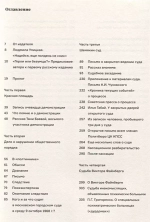 Полдень