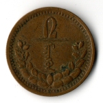 2 мунгу 1925 года . Монголия VF+