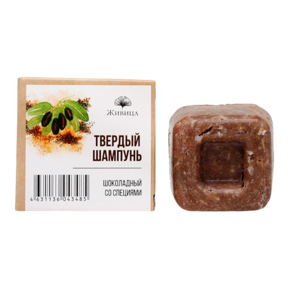 ТВЕРДЫЙ ШАМПУНЬ "ШОКОЛАДНЫЙ" 50гр (Живица)