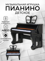 Игрушка Пианино на батарейках, MY66319-M