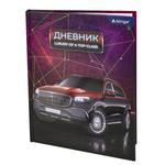 Дневник школьный Alingar, 1-11 кл., 48л., 7БЦ, ламинированный картон, поролон, выб УФ лак, "Luxury"